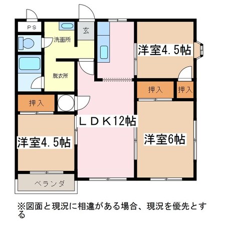 常盤ハイツの物件間取画像